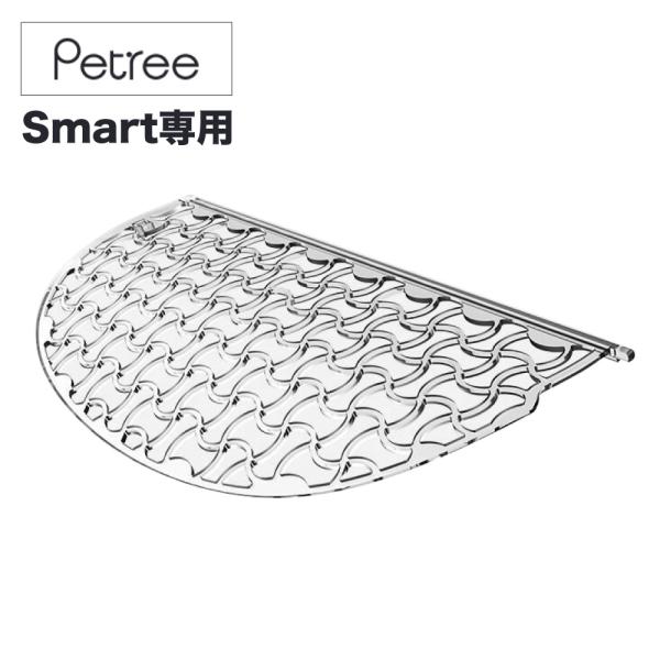 ペッツリー（PETREE） クリーン スマート 専用 交換用 メッシュ(粗目