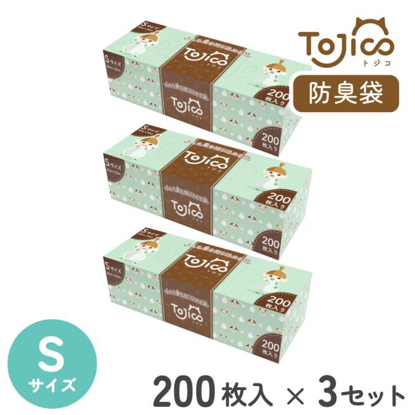 【使用上の注意】●窒息などの危険がありますので、子供の手の届かない所に保管してください。●火や高温になるもののそばに置かないでください。火災の原因となる場合があります。●突起物などにひっかかりますと、材質上破れることがありますのでご注意くだ...