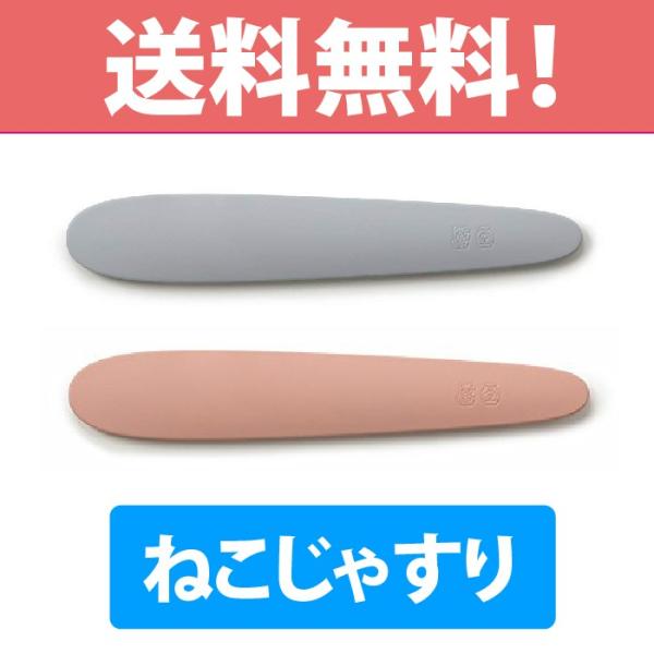 ★猫と人間の新しいコミュニケーションスティック「ねこじゃすり」とは★やすりの老舗がその技術を活かしてねこのためのブラシを作ったら、ねこがうっとりとろけるコミュニケーションブラシ、「ねこじゃすり」ができました。★うっとりのひみつは…？★ねこの...