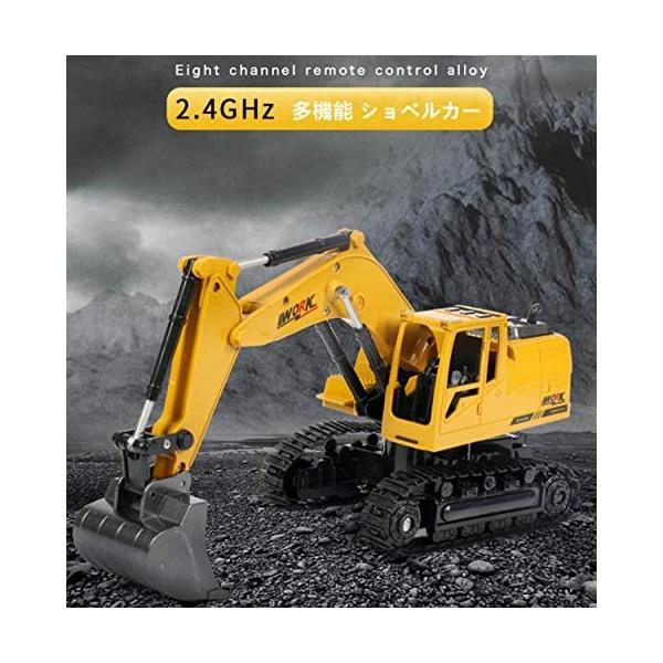 多機能 建設車両 ショベルカー ショベル Rcブルドーザー 子供のおもちゃの車 掘削機ラジオコントロール 大きいサイズ イエロー Oncampusart Co Uk