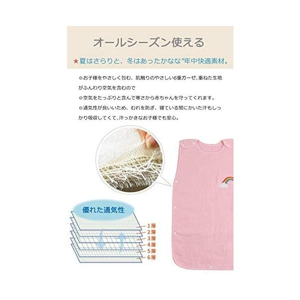 Xiaohawangスリーパー ベビー 寝袋 赤ちゃん ６重ガーゼ 柔らかい 肌にやさしい 寝冷え防止 汗吸収 春夏秋冬 やさしいピンク S Sagaretxe Net