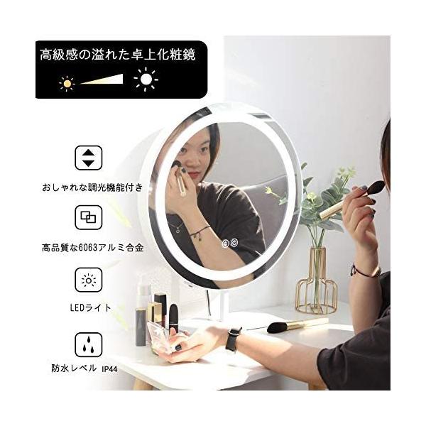 Luvodi 女優ミラー Ledライト付き 卓上化粧鏡 大型 丸 ハリウッドミラー 3色ライトモード メイクミラー おしゃれ 大きめ 化粧台 Buyee Buyee Japanischer Proxy Service Kaufen Sie Aus Japan