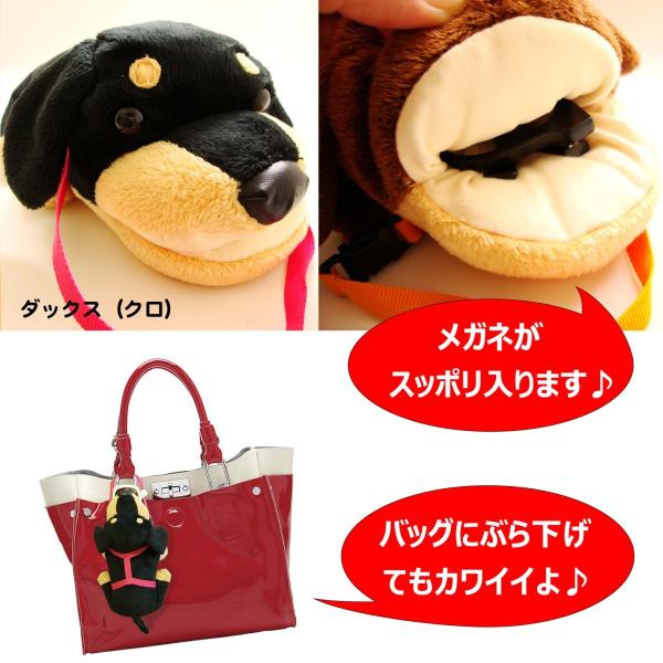 アニマルメガネケース 小物入れ ぬいぐるみ セール 特価 Buyee Buyee Japanese Proxy Service Buy From Japan Bot Online