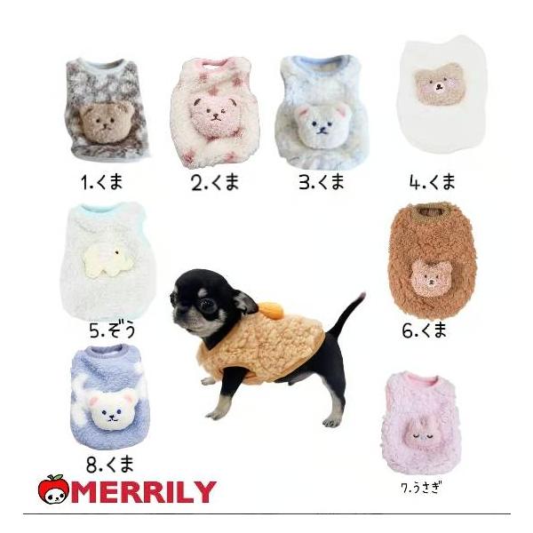 ふわふわタンク パピー 子犬 極小 小さい 柔らかい 犬用 超小型