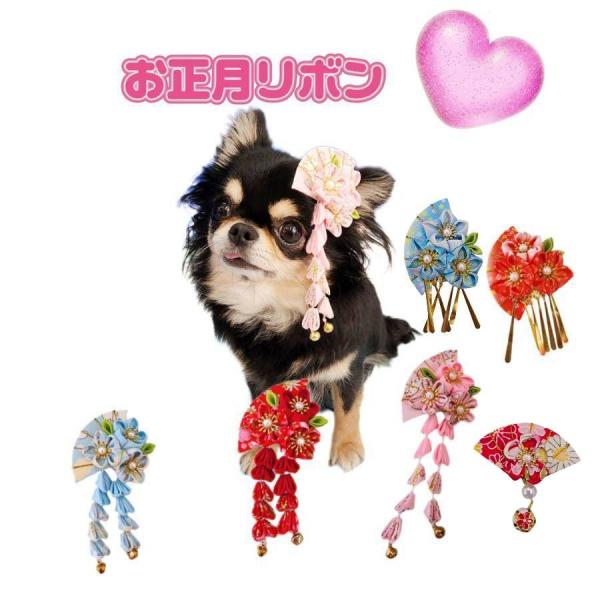 コーム型でパチンととめるだけで簡単につきます！サイズ1番　6ｘ9ｃｍ2.3.4番　5.5ｃｍｘ11ｘｍ※リボン裏のパッチンのカラーはお選びいただけません。※海外製品につき、　画像と商品で誤差が生じる場合がございます。また、素材のバランスを取...