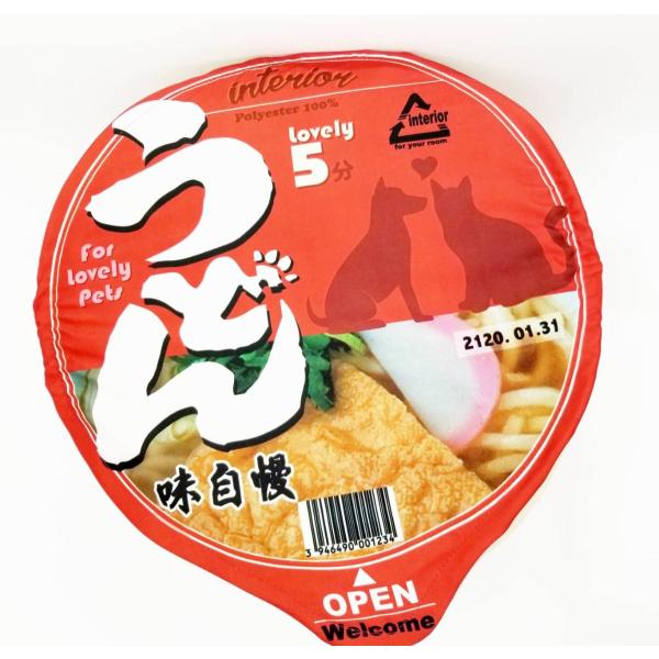 カップ麺ペットハウス 犬 猫 ペット ベッド 面白い 小型犬 焼きそば プリン カップ麺 うどんベッド アイス ヨーグルト ハーゲンダッツ シロクマ Dejapan Bid And Buy Japan With 0 Commission