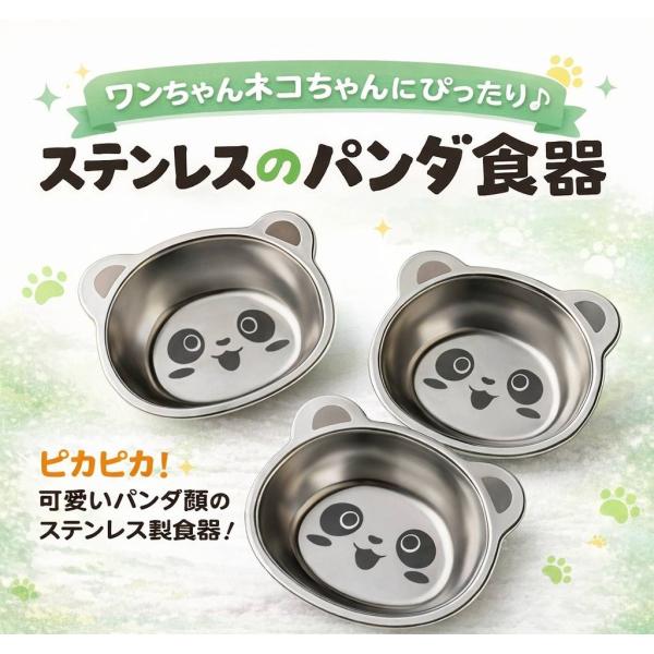 小型犬・猫にぴったりのペット用ステンレス食器です。サビに強く、丈夫で衛生的なステンレス素材を使用しているため、毎日のごはんやお水も安心。軽量でお手入れも簡単、丸洗い・食洗機にも対応しています。底面には滑り止め加工が施されており、食事中に食器...