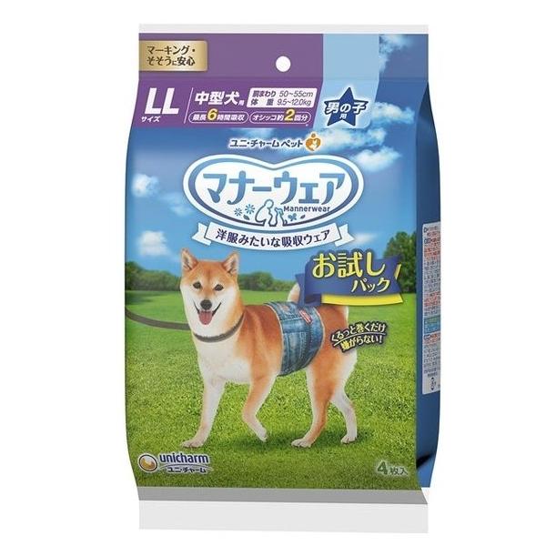 犬 衛生用品 おむつの人気商品 通販 価格比較 価格 Com