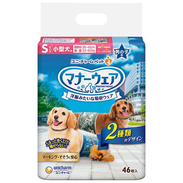 衛生用品 犬用 オムツ Sサイズの人気商品 通販 価格比較 価格 Com