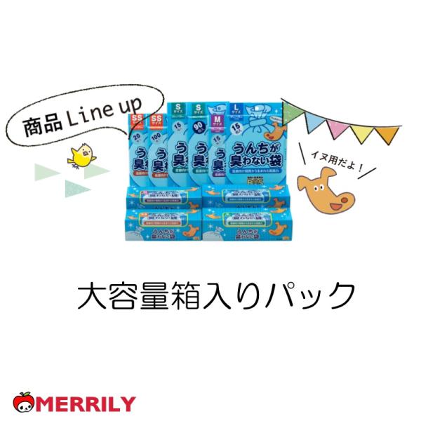 うんちが臭わない袋 犬 ウンチ 袋 フンキャッチャー 携帯用 ウンチ袋 お出かけ お散歩グッズ おでかけグッズ 犬用品 ペットグッズ