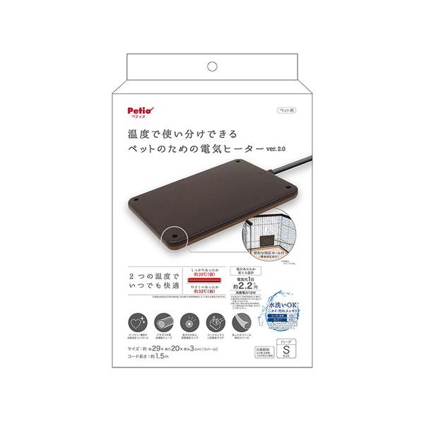 2つの温度で使い分けできる電気ヒーター。しっかりあったか高温面（約39℃）とやさしいあったか低温面（約32℃）でいつでも快適。便利な固定ホールでサークルなどにも取付けできる。イタズラ対策に金属製チューブを採用。あったかフリースカバーは手洗い...