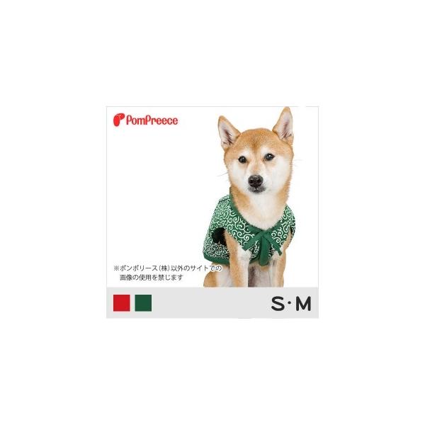 犬用ペット服 中型犬 ちゃんちゃんこ 犬の人気商品 通販 価格比較 価格 Com