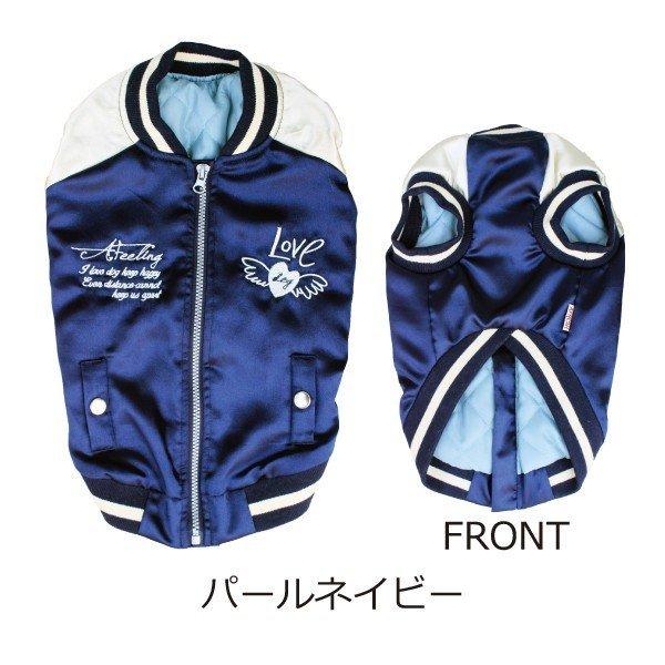 ペットウェア ドッグウェア ペット服 犬服 犬用 Afスカジャン ｓサイズ アフレッシュフィーリング 犬 わんこ 小型犬 可愛い スカジャン 50 Petshop Merrily 通販 Yahoo ショッピング