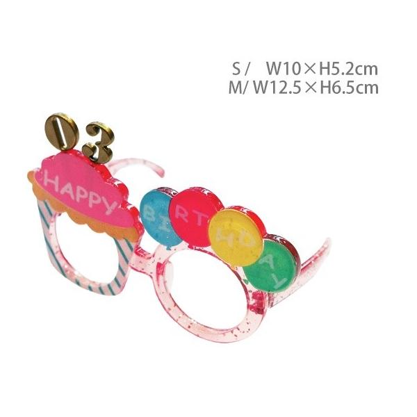 ϐgዾ ̕ϐg o[Xf[Kl STCY MTCY a nbs[o[Xf[ p  j ʐ^ Be X^C L RXv  HAPPYBIRTHDAY