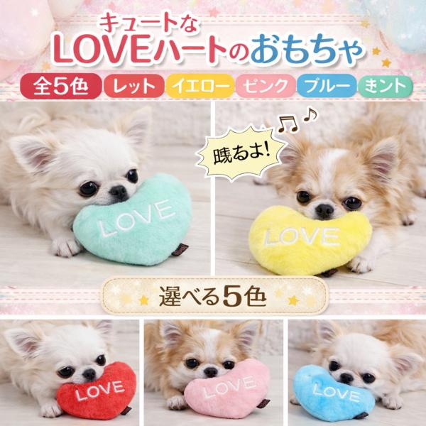 カラフルなハート型のかわいいのおもちゃですバレンタインデー・ホワイトデーにもぴったり※ネコポス便の場合圧縮して発送させていただきますので、圧縮ご希望されない場合は宅配便をご選択ください。