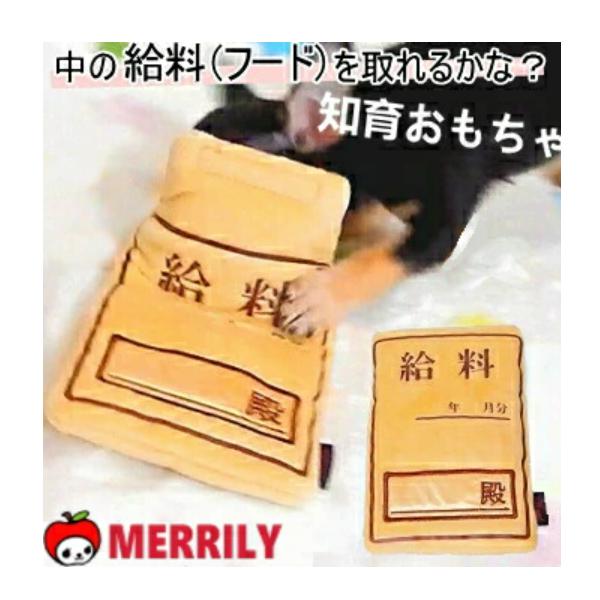 犬 おもちゃ ペット ペットグッズ Favofavoitems