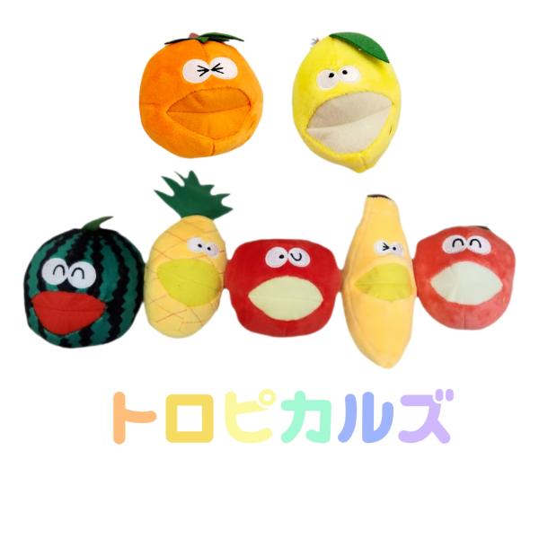 たくさん集めても可愛い！ピーピー鳴るおもちゃです。SIZE/PRICEレモン：W6xD66xH8.5cmオレンジ：W7xD6xH7cmリンゴ：W7xD7xH7cmイチゴ：W7xD6xH8cmバナナ：W5xD5xH12cmスイカ：W7.5xD...