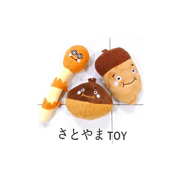 懐かしい情景が思い浮かぶおもちゃ、子供の頃はどんぐりを夢中で集めたものですさとやま 「里山」 ： 人の生活圏の近くにあり、昔から生活の為に利用してきた山（森林）のこと。そんな自然の恩恵をワンちゃんにも♪子供の頃はポケットいっぱいに集めたどん...