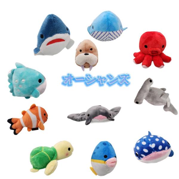 海の楽しい仲間たち。どの子がお気に入り？全部揃えると可愛いね♪MATERIAL ポリエステル100％☆鳴り笛入り 海の中の楽しい仲間たち。ピーピー鳴るおもちゃです。※ネコポスお選びの場合圧縮して発送させていただきます。真空パック状で発送にな...