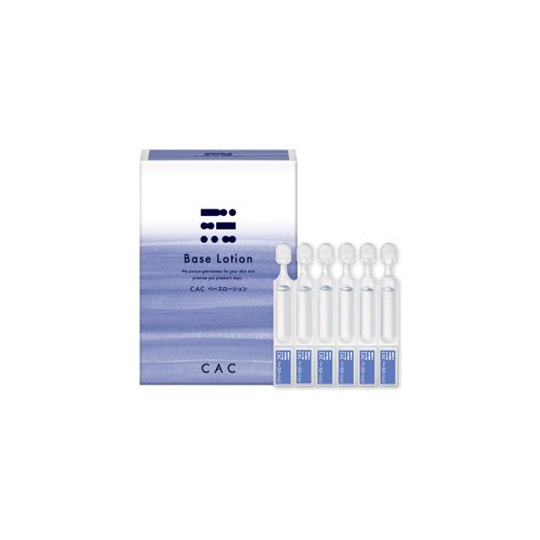 専用です☆CAC化粧品　ベースローション cac CAC化粧品 CAC ベースローション（1.2ml× 6本×10袋） : めりどら