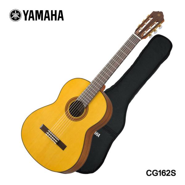YAMAHA クラシックギター CG162S ヤマハ ガットギター