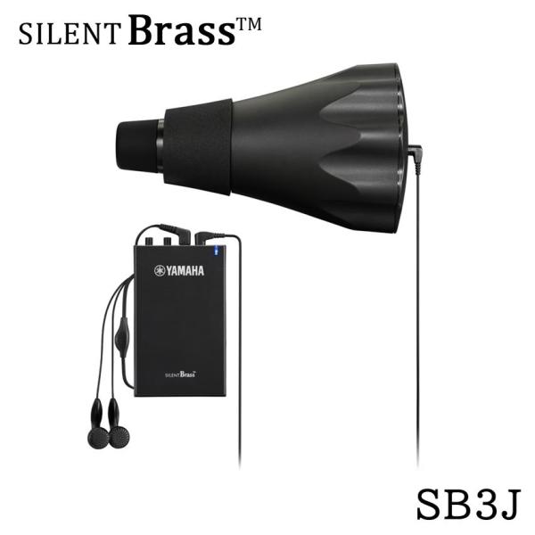 YAMAHA サイレントブラス フレンチホルン用 SB3J新しいサイレントブラスは、いつでも、どこでも、世界とつながるツールとして、進化をしました。小型で軽量、心地よい吹き心地のピックアップミュートとヤマハ独自のBrass Resonanc...