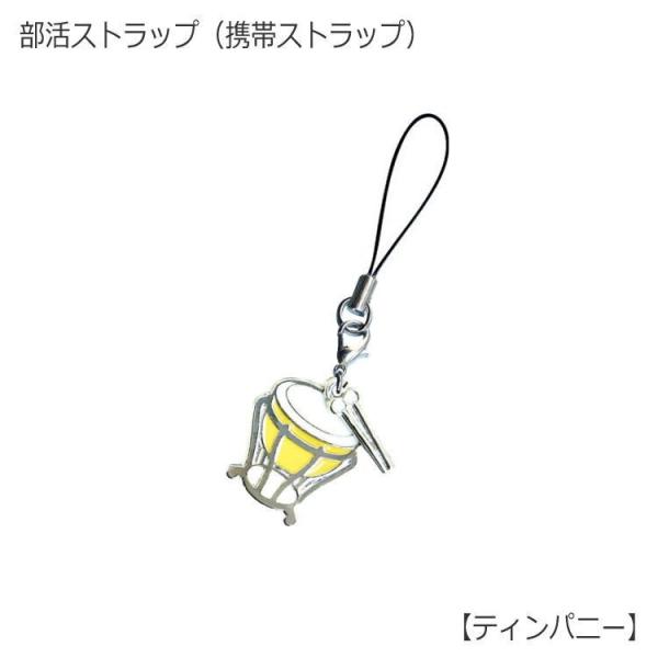 打楽器 ストラップの人気商品 通販 価格比較 価格 Com