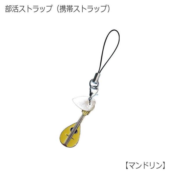 携帯ストラップ マンドリン型 浴衣や着物の帯飾り 根付 として 楽器好きの方にオススメ 小型便対応 点まで Buyee Buyee Japanese Proxy Service Buy From Japan Bot Online
