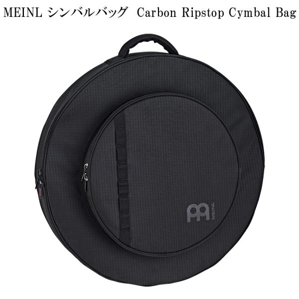 MEINL マイネル MCB22CR シンバルバッグ　Carbon Ripstop Cymbal Bag
