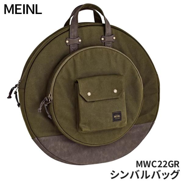 MEINL Waxed Canvas Collection Cymbals Bag MWC22GR / Forest Green (マイネル シンバルバッグ/ケース)