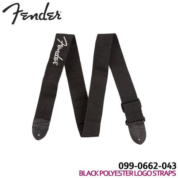 Fender M^[Xgbv 2'' BLACK POLYESTER LOGO STRAP with GREY LOGO 0990662043 tF_[