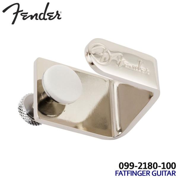 Fender ファットフィンガー FATFINGER GUITAR NICKEL フェンダー Fender ファットフィンガー FATFINGER GUITAR NICKEL フェンダー