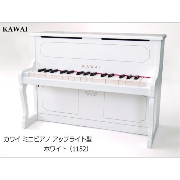 ❤️週末セール❤️ 電子ピアノ 88鍵盤 ピアノ アップライトピアノ ホワイト Amazon | IKTMI 木製 電子ピアノ 88鍵盤 88鍵 アップライト