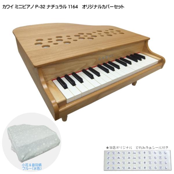 JC ~jsAm P-32 i` 1164 ~jsAmJo[t ԁu[ F