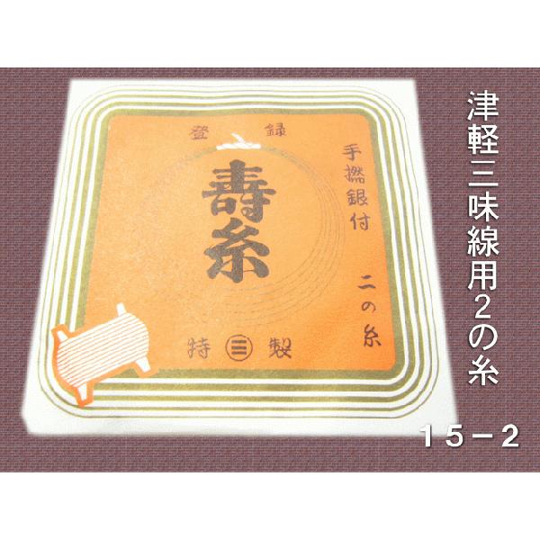 ێOiԁjFÌyOp Q̎iF15-2j×2{