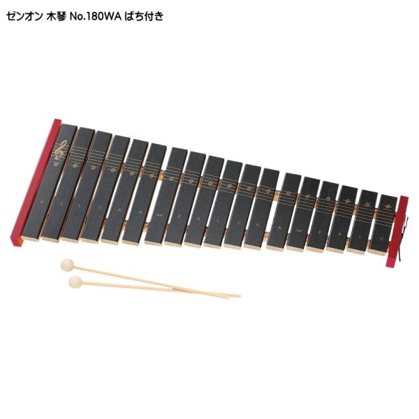 全音 木琴の人気商品・通販・価格比較 - 価格.com 全音 木琴の人気商品・通販・価格比較 - 価格.com