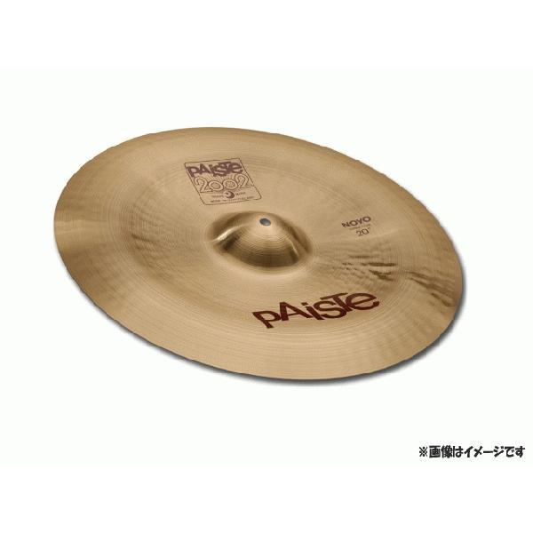 チャイナシンバルの定番 Novoチャイナ 18 パイステ 02シリーズチャイニーズ18インチ 02n18 楽器のことならメリーネット 通販 Yahoo ショッピング
