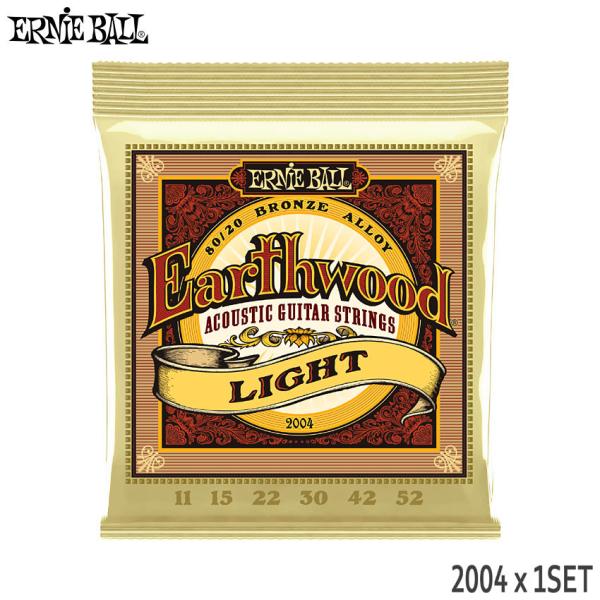 AR[XeBbNM^[ A[j[{[ 2004 1Zbg EARTHWOOD 80/20 BRONZE LIGHT ERNiE BALL
