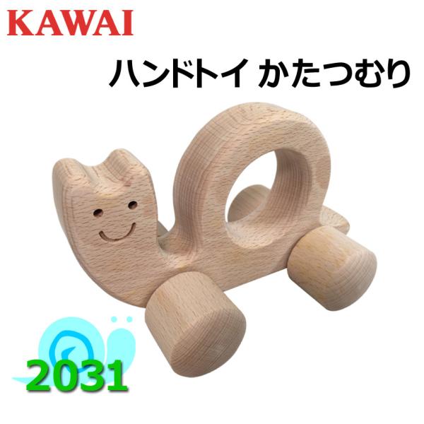 KAWAI JC ͍y퐻쏊 ނ J^c nhgC v[g  ǂ