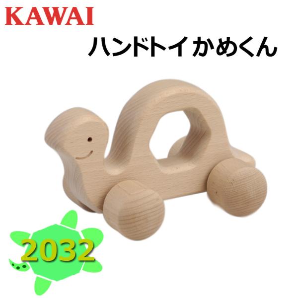 KAWAI JC ͍y퐻쏊 ߂ T nhgC v[g  ǂ