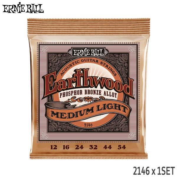 AR[XeBbNM^[ A[j[{[ 2146 1Zbg EARTHWOOD PHOSPHOR BRONZE MEDIUM LIGHT ERNiE BALL
