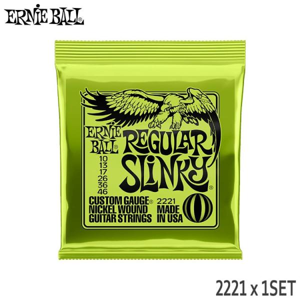 GLM^[ A[j[{[ 2221 1Zbg 10-46 ERNIE BALL A[j[{[ M[XL[ 10-46