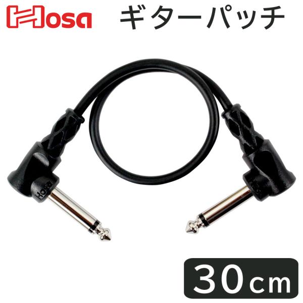 他サイト： HOSA 30cm パッチケーブル LL CFS-112の商品画像