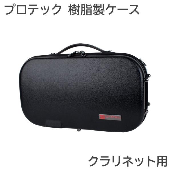 PROTEC vebN NlbgP[X BM307 RpNg^Cv ABS