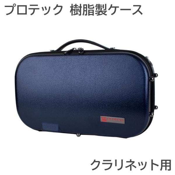 PROTEC vebN NlbgP[X BM307BX lCr[ RpNg^Cv ABS