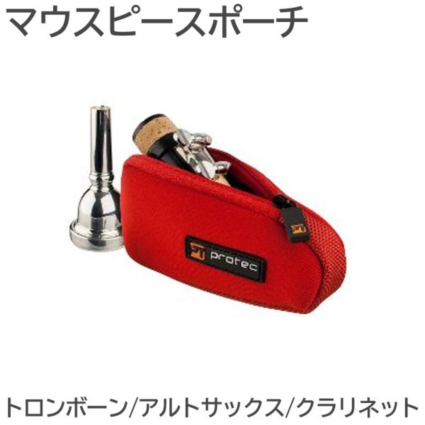トロンボーン マウスピース ケース - 演奏用アイテムの人気商品・通販・価格比較 - 価格.com トロンボーン マウスピース ケース - 演奏用アイテムの人気商品・通販・価格比較 - 価格.com