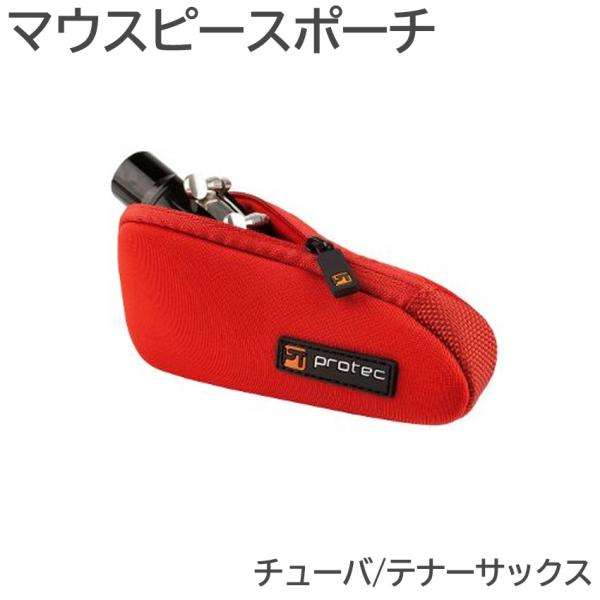 PROTEC vebN }EX|[` N275RX `[o ei[TbNX 1{  ԐF bh