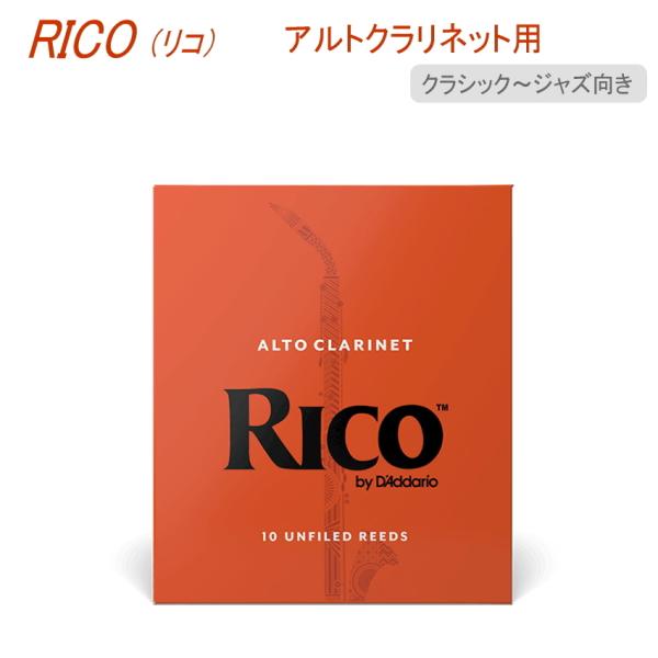 D'Addario WoodWinds RICO R AgNlbgp [h RDA10 10 At@ChJbg S w WYɂ NpĂԃ[h
