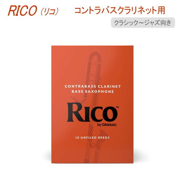D'Addario WoodWinds RICO R RgoXNlbg [h RFA10 10 At@ChJbg S w WYɂ NpĂԃ[h
