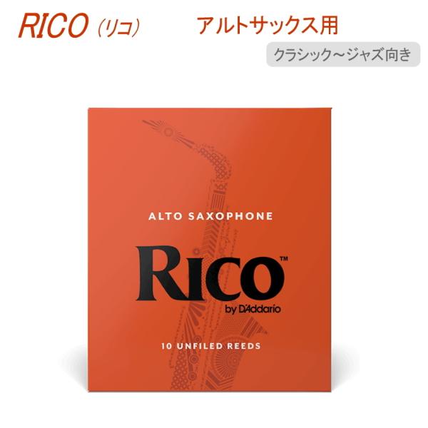 D'Addario WoodWinds RICO R AgTbNXp [h RJA10 10 At@ChJbg S w WYɂ NpĂԃ[h